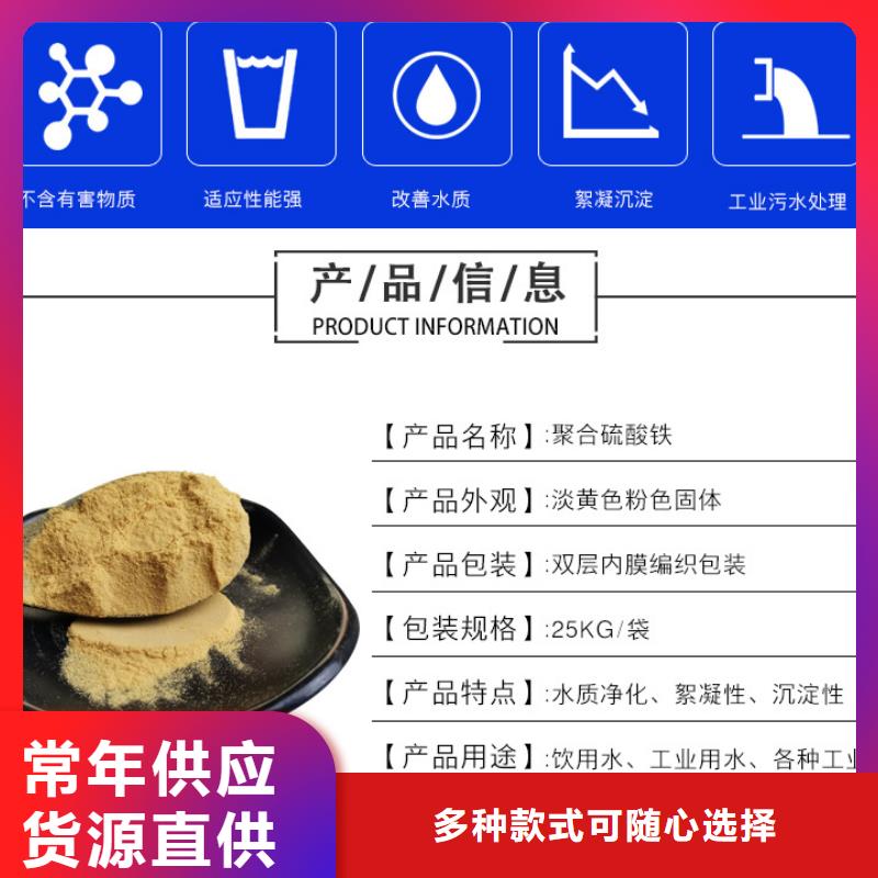 聚合硫酸铁,60%乙酸钠厂家直销规格多样