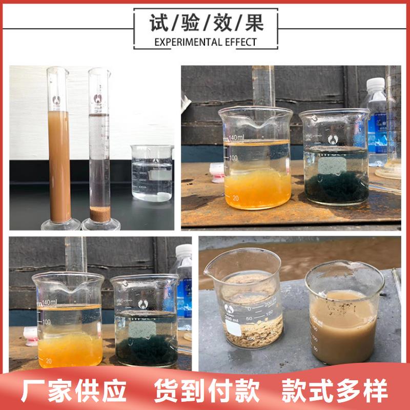 聚合硫酸铁醋酸钠符合标准