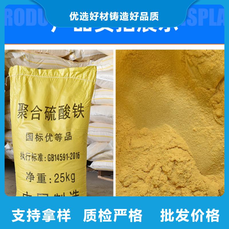 聚合硫酸铁柱状活性炭厂家实力大