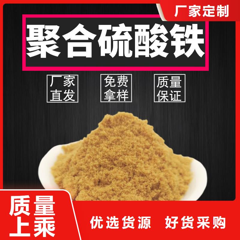 聚合硫酸铁橡胶接头现货直发