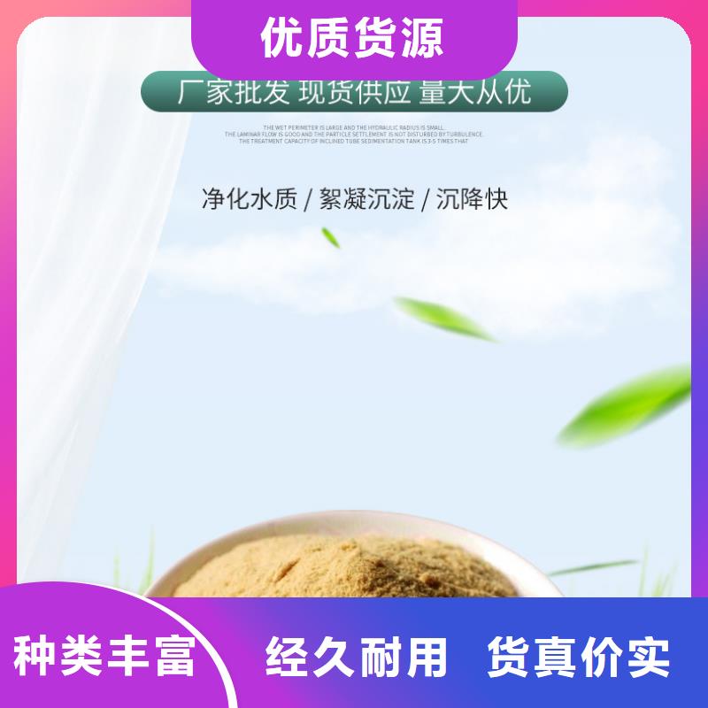 【聚合硫酸铁-水处理絮凝剂型号全价格低】