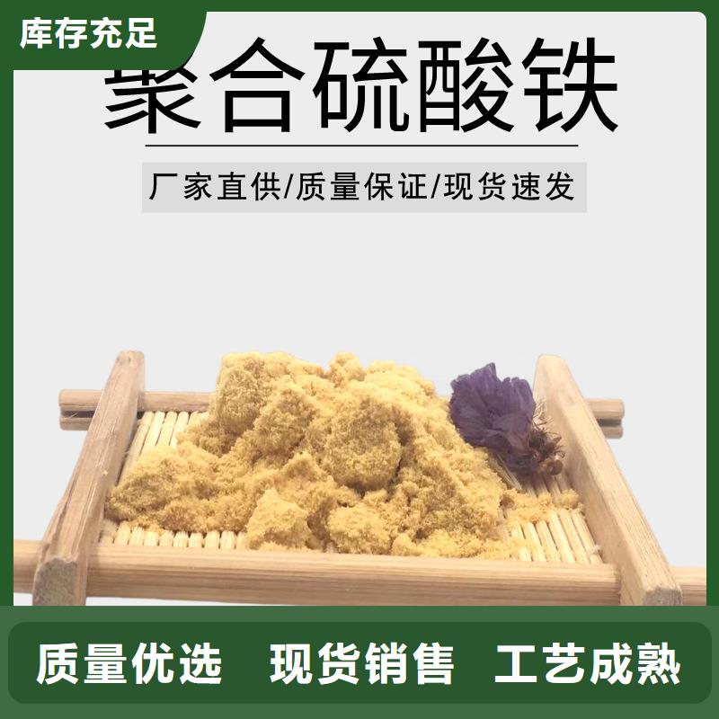 聚合硫酸铁柱状活性炭厂家实力大