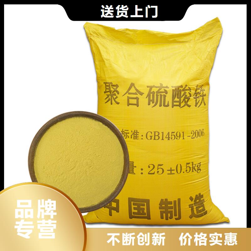 聚合硫酸铁纤维球滤料货源稳定