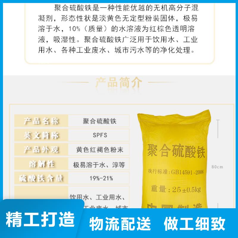 聚合硫酸铁活性炭厂家品质值得信赖