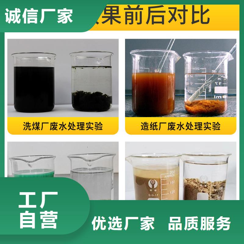 聚合硫酸铁聚丙烯酰胺型号全价格低