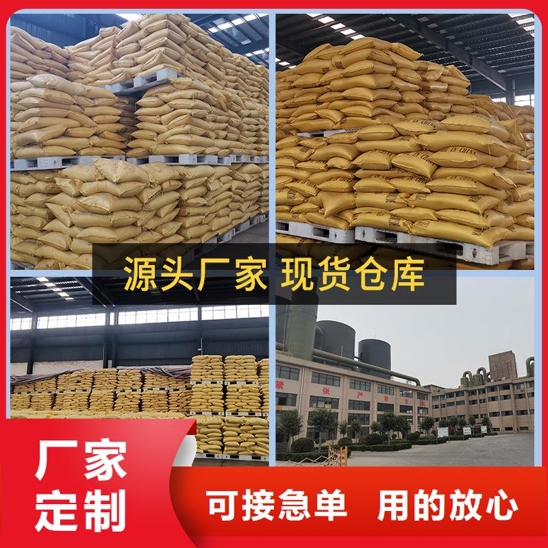 聚合硫酸铁醋酸钠厂家直销规格多样