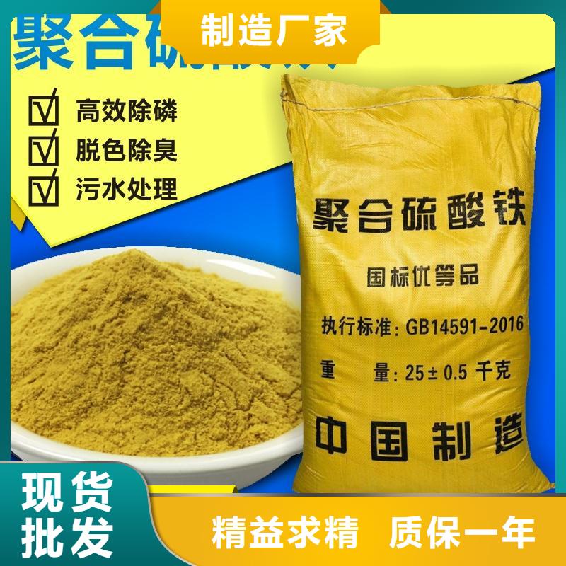 聚合硫酸铁-可曲挠橡胶接头现货满足大量采购