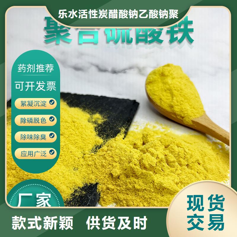 聚合硫酸铁,单/双法兰限位伸缩接头现货充足量大优惠