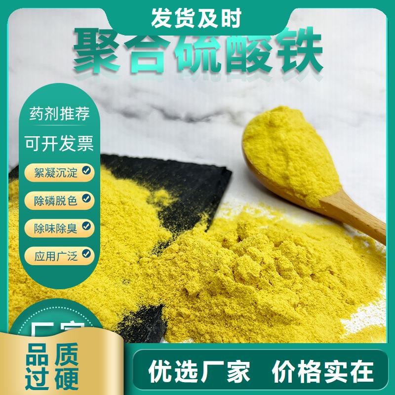 聚合硫酸铁橡胶接头现货直发