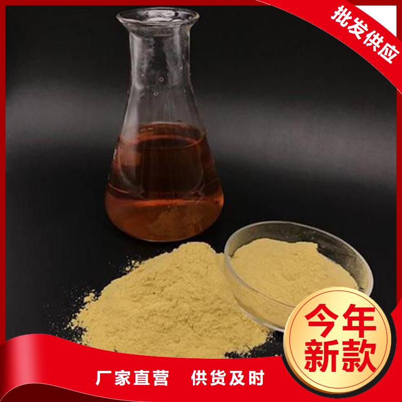 聚合硫酸铁-60%醋酸钠标准工艺