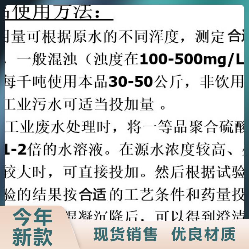 聚合硫酸铁活性炭厂家品质值得信赖
