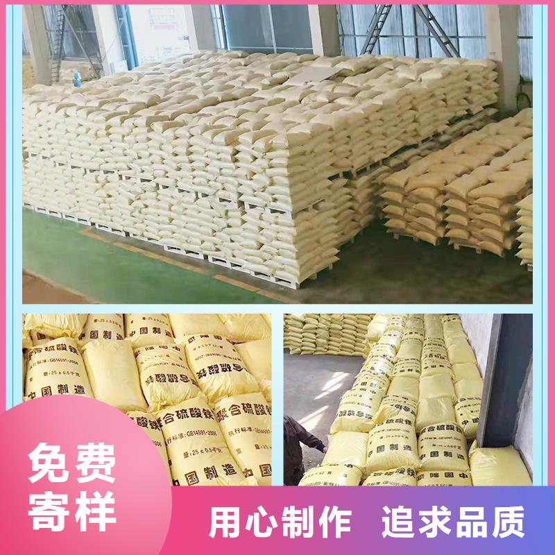 【聚合硫酸铁活性炭选择我们没错】