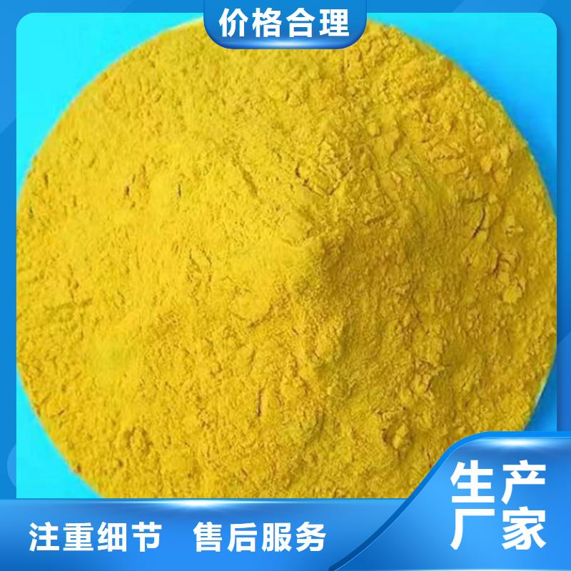 聚合硫酸铁工业葡萄糖质量优价格低