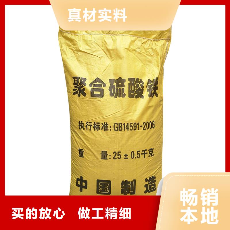 聚合硫酸铁-固体聚合氯化铝实力商家供货稳定