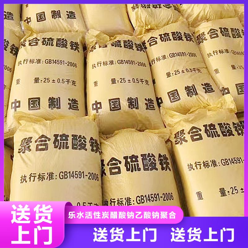 聚合硫酸铁石英砂滤料专业生产品质保证