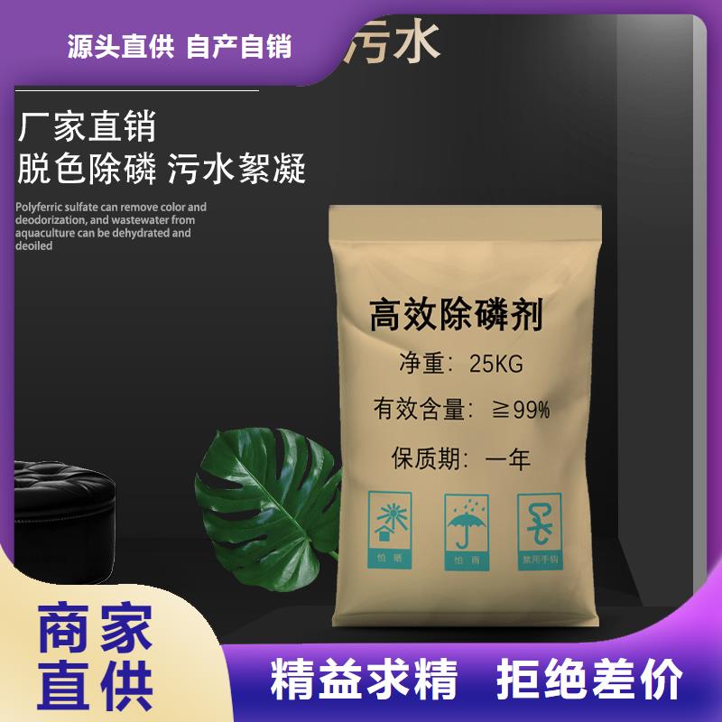 聚合硫酸铁,单/双法兰限位伸缩接头现货充足量大优惠