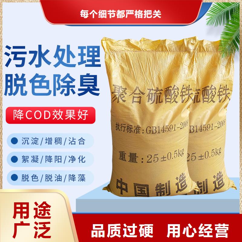 聚合硫酸铁石英砂滤料专业生产品质保证