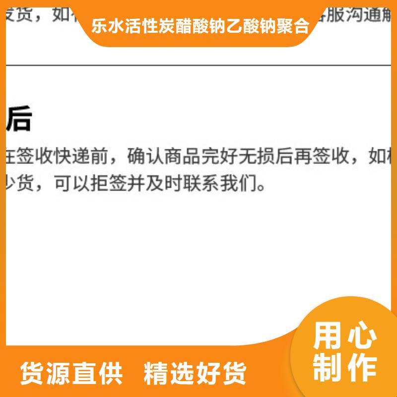 聚合硫酸铁-葡萄糖安装简单