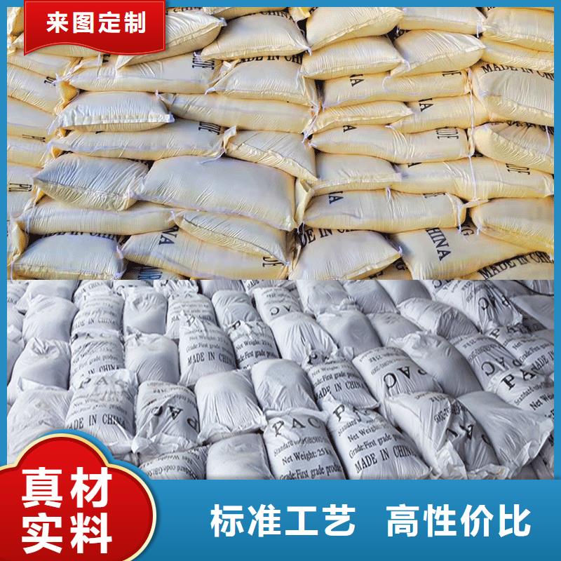 聚合硫酸铁非离子聚丙烯酰胺行业优选