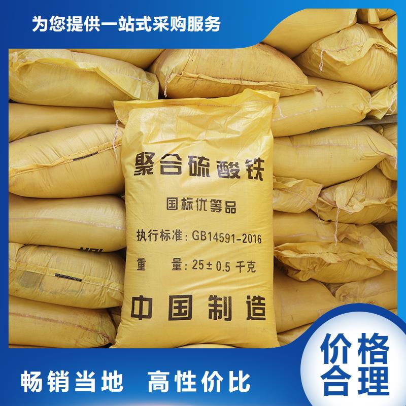 聚合硫酸铁阴离子聚丙烯酰胺厂家直销值得选择