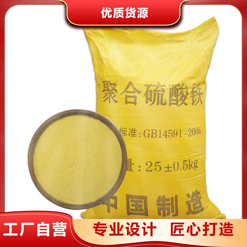 聚合硫酸铁两性离子聚丙烯酰胺优质原料