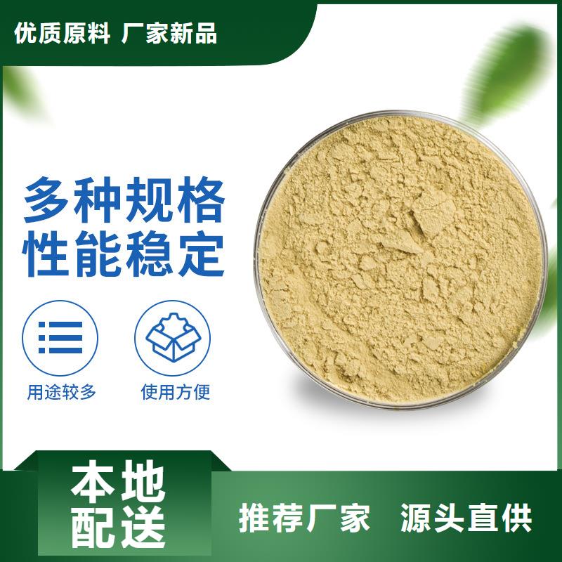 【聚合硫酸铁】除磷剂自有厂家
