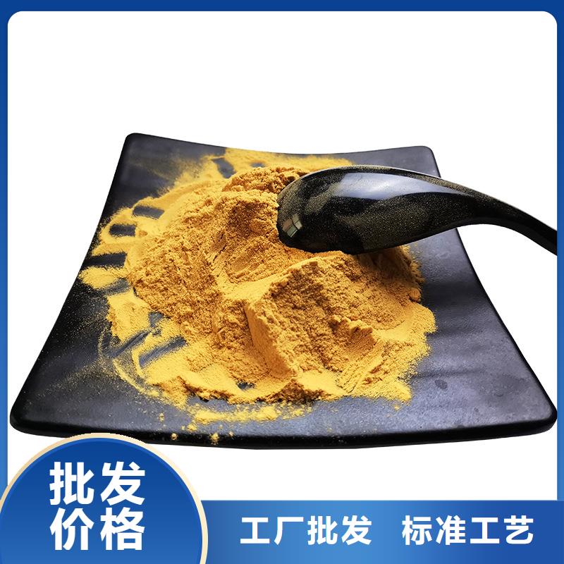 【聚合硫酸铁活性炭选择我们没错】
