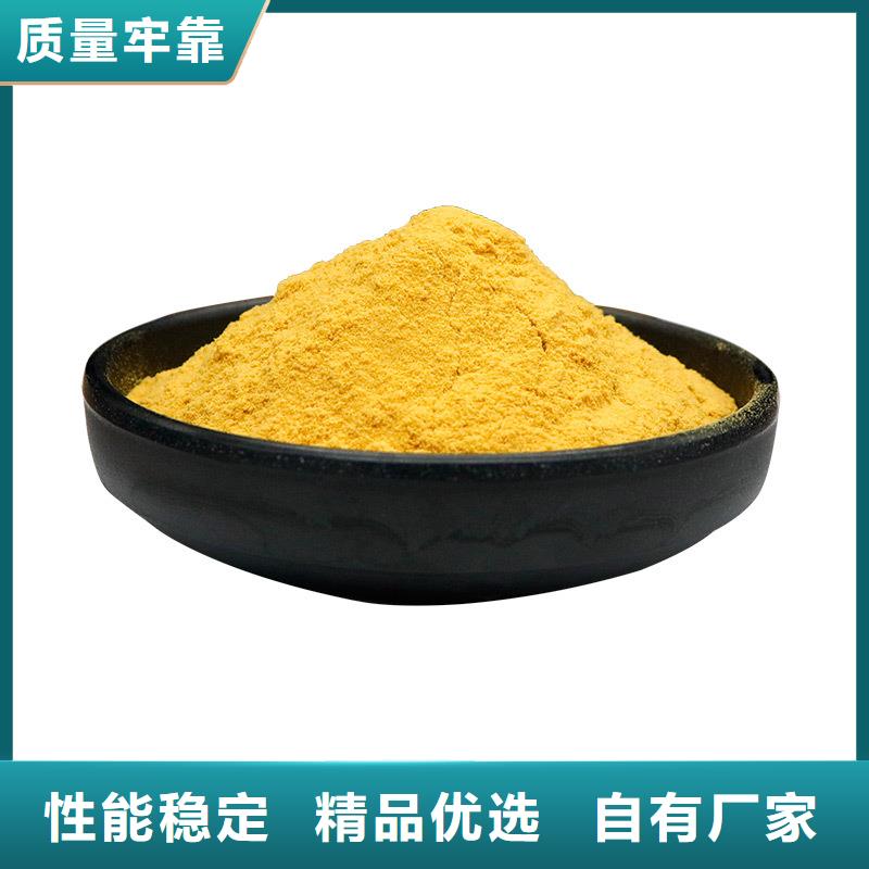 聚合硫酸铁_【聚丙烯酰胺】放心选购