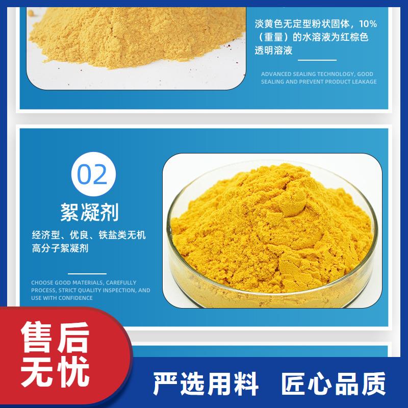 【聚合硫酸铁】活性炭厂家大量现货