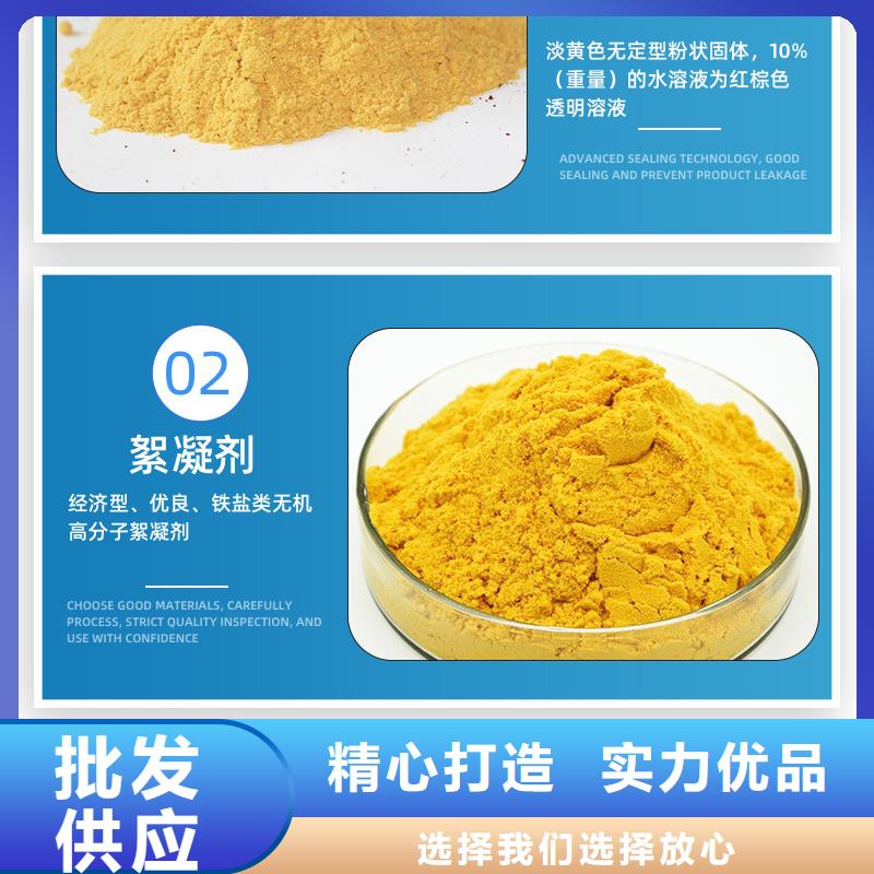 【聚合硫酸铁】活性炭厂家大量现货