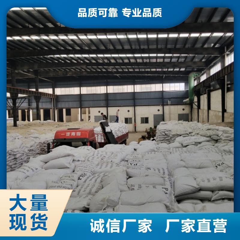 聚合硫酸铁聚合硫酸铁现货品质好才是硬道理