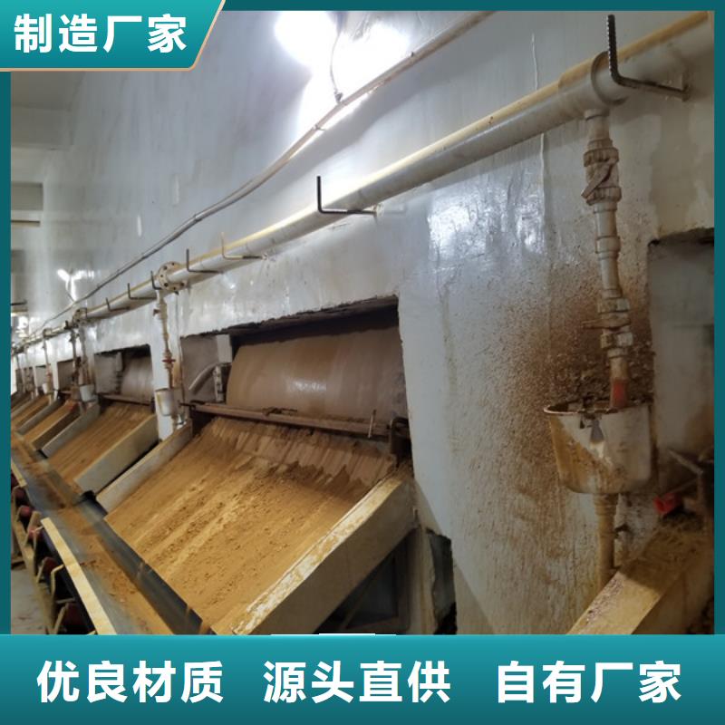聚合硫酸铁两性离子聚丙烯酰胺优质原料