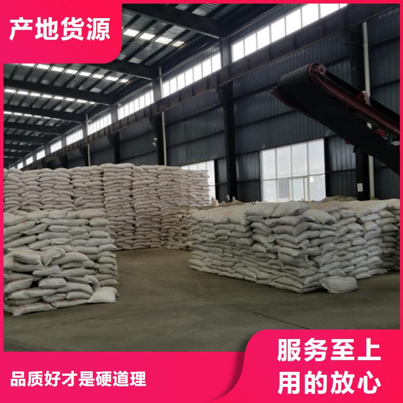 聚合硫酸铁,60%乙酸钠厂家直销规格多样