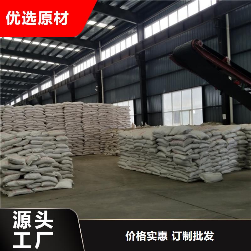 【聚合硫酸铁】醋酸钠讲信誉保质量