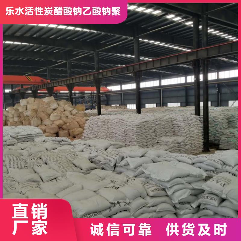 聚合硫酸铁-葡萄糖安装简单