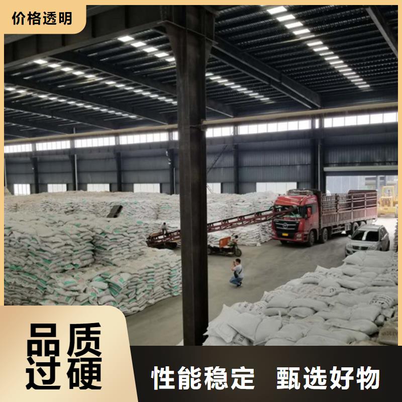 聚合硫酸铁,60%乙酸钠厂家直销规格多样