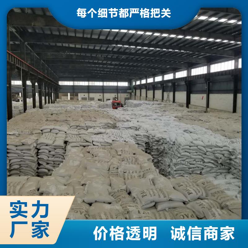 聚合硫酸铁,60%乙酸钠厂家直销规格多样