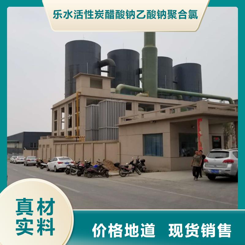 聚合硫酸铁【柔性/刚性防水套管】拒绝伪劣产品