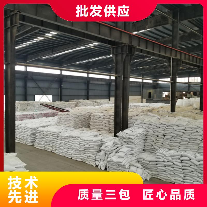 【聚合硫酸铁】_纤维球滤料厂家大量现货