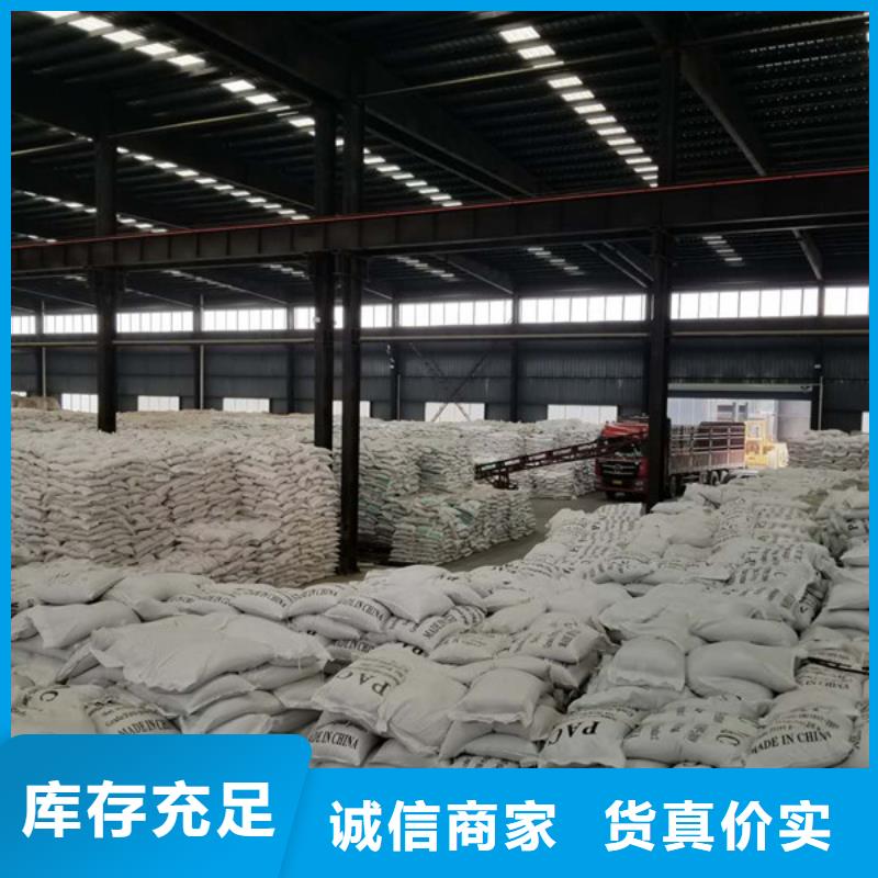 聚合硫酸铁固体聚合氯化铝源头厂家供应