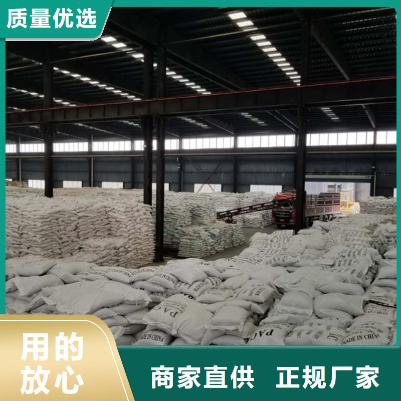 聚合硫酸铁絮凝剂专注细节更放心