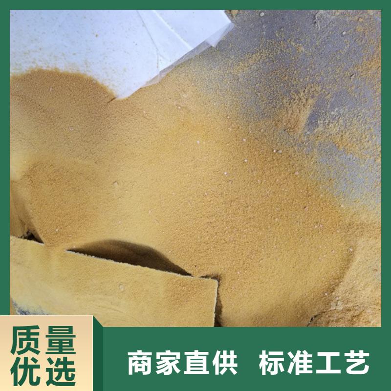 聚合硫酸铁醋酸钠厂家直销规格多样