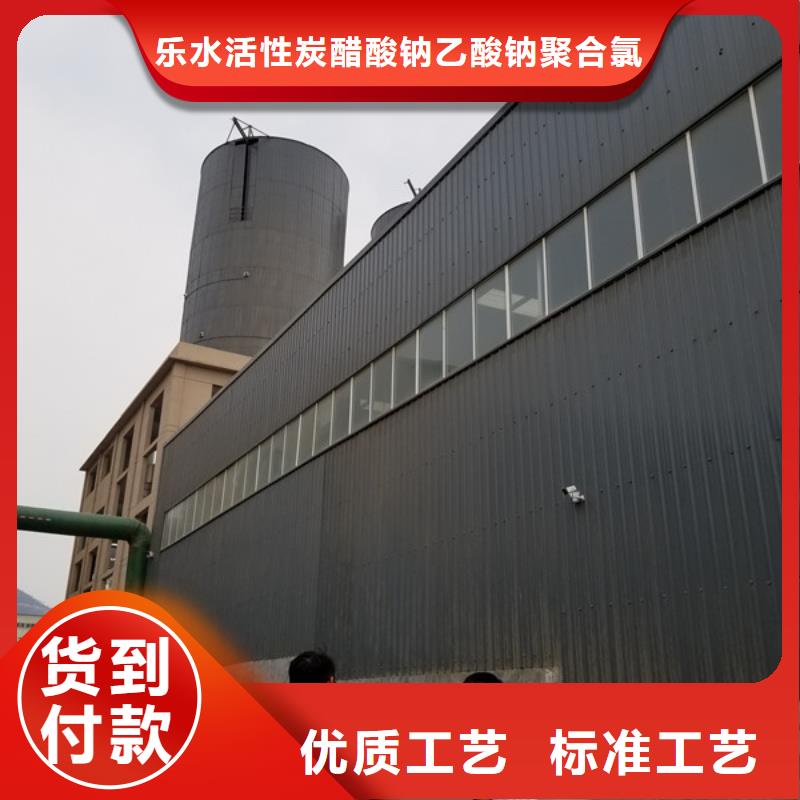 聚合硫酸铁非离子聚丙烯酰胺行业优选