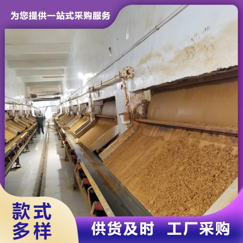 聚合硫酸铁,【活性炭】真诚合作