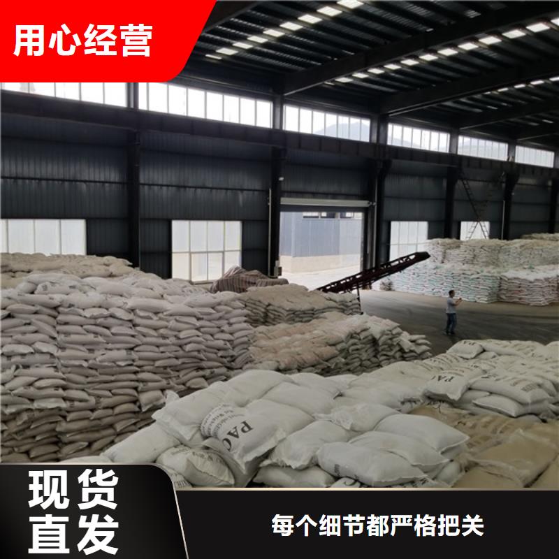 聚合硫酸铁水处理絮凝剂极速发货