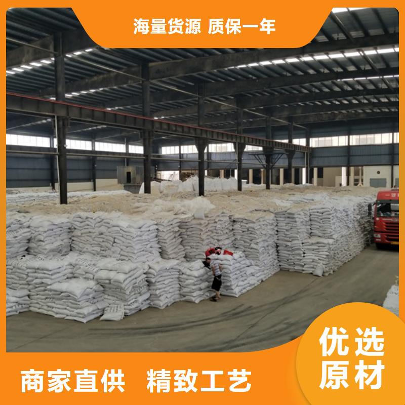 【聚合硫酸铁】葡萄糖信誉至上