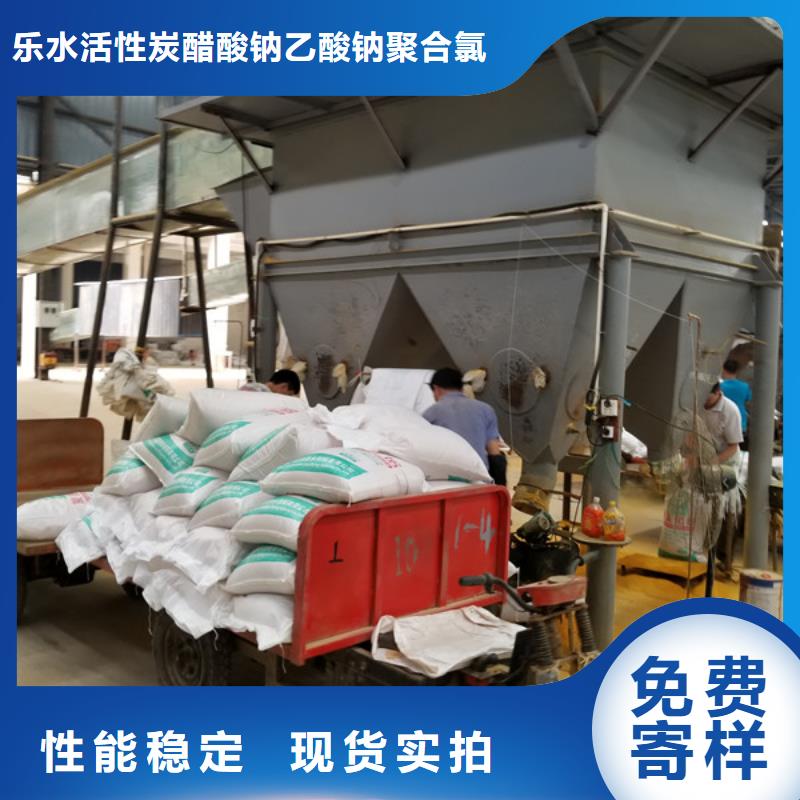 聚合硫酸铁活性炭厂家品质值得信赖