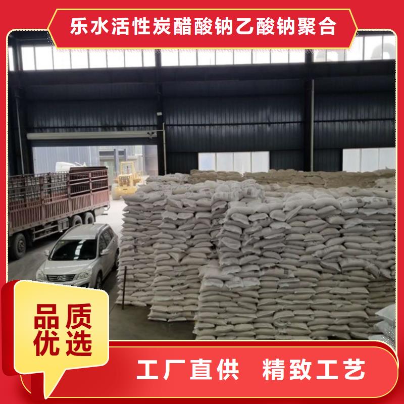 聚合硫酸铁两性离子聚丙烯酰胺优质原料