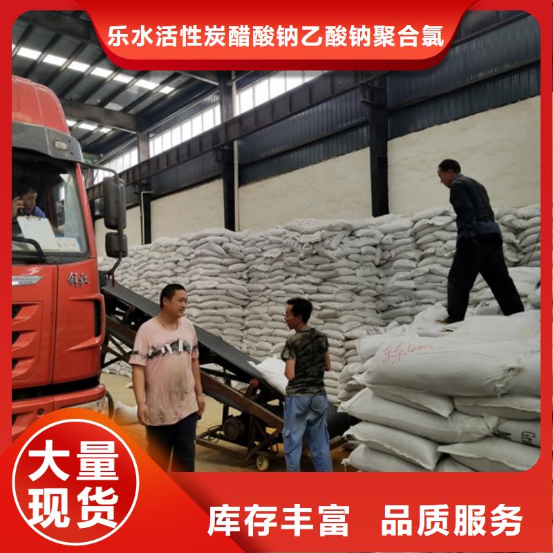 聚合硫酸铁-火山石填料经销商
