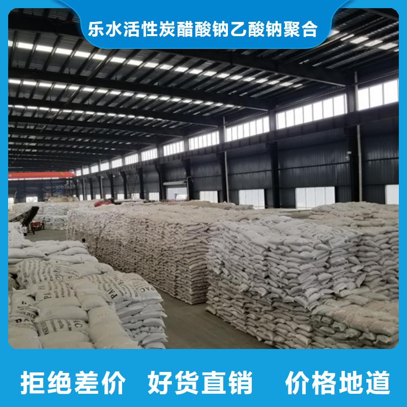 聚合硫酸铁水处理絮凝剂极速发货